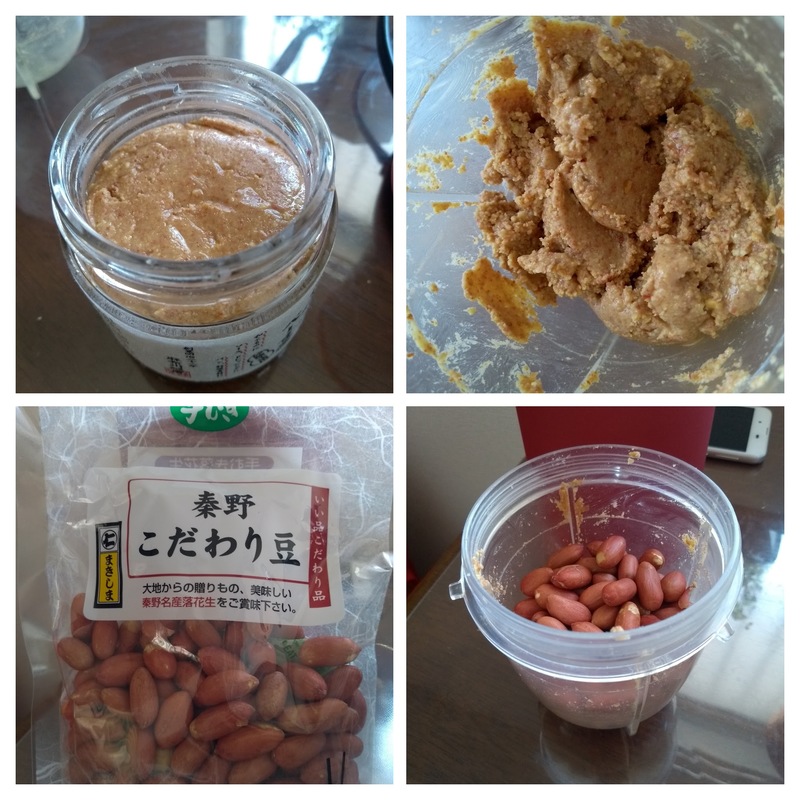 My homemade peanut butter