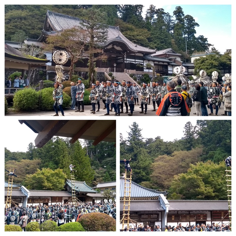 Fire signalling display at Daiyuzan